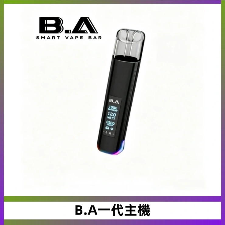 B.A一代主機 B.A主機Smart Vape Bar一代煙桿可發光可調式LED顯示屏
