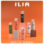 ILIA哩亞布紋款主機革調系列 霧化皮革煙桿 換彈式霧化杆:圖片 2