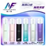 INF無限一代主機電子煙|一代高光鏡面400mAh霧化煙桿:圖片 2