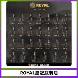 ROYAL皇冠瓶裝油 註油式電子煙菸油30ML