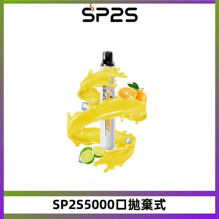 SP2S5000口拋棄式 SP2S Once Pro 5000口一次性抛棄式電子煙【無需充電】
