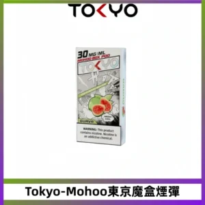 TOKYO MOHOO BOX東京魔盒電子煙霧化彈丨12ML大容量