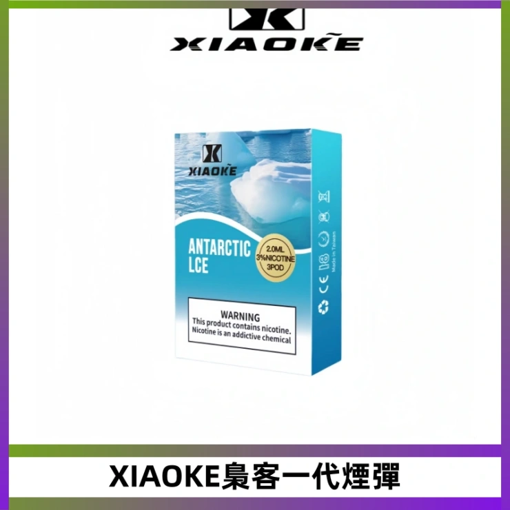 XIAOKE梟客一代煙彈 XIAOKE梟客一代霧化彈 替換式霧化電子煙 通用RELX悅刻一代主機
