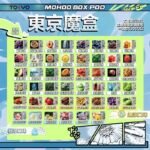 TOKYO MOHOO BOX東京魔盒電子煙霧化彈丨12ML大容量:圖片 2